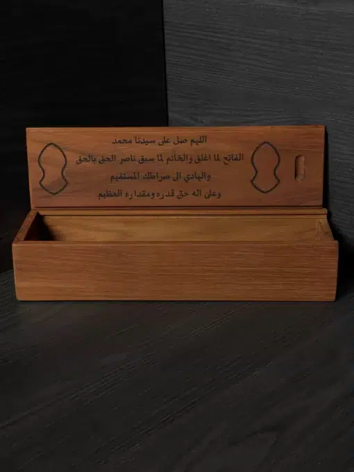 The Salawatul Fatih Tasbih Box - fatih box 4 scaled - SufiCo