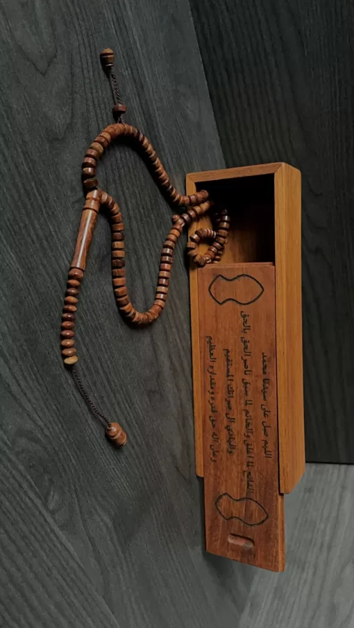 The Salawatul Fatih Tasbih Box - fatih box jpg - SufiCo