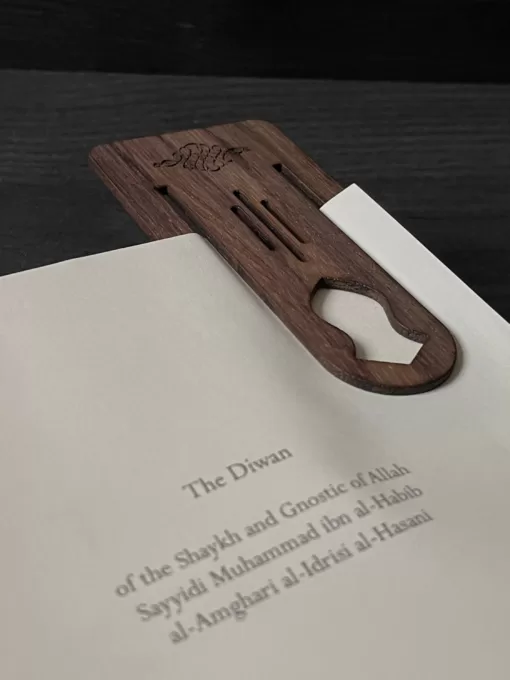 Organic Wooden Bookmark With Prophetic Sandal Nalain Sharif - il fullxfull.3987850187 hh38 scaled - SufiCo