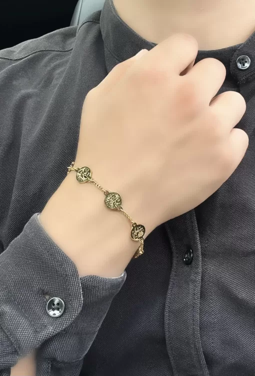 Panjtan Pak The 5 Purified Ones Bracelet With Prophetic Sandal Nalayn Shareef (18k gold) - C234360C 9E17 4E25 892F EBB18E20A766 jpeg - SufiCo