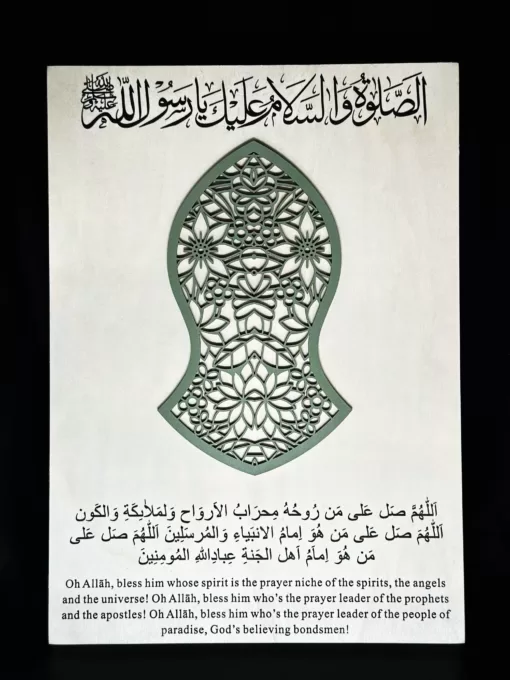 The Salawat Of Sayyidah Fatimah Al Zahra - C819971D CEA8 44B3 AF73 9F70F7018453 scaled - SufiCo