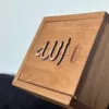 Allah Shadhili Caligraphy Handmade Wooden Box - 41297BE6 FAC2 451B 98B3 27FC0F5E9EBC - SufiCo