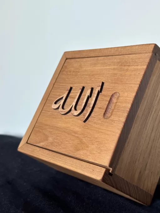 Allah Shadhili Caligraphy Handmade Wooden Box - 41297BE6 FAC2 451B 98B3 27FC0F5E9EBC scaled - SufiCo