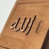 Allah Shadhili Caligraphy Handmade Wooden Box - 4CB0B1EB 6F6C 4BCE 9743 A7EAEABBFD11 - SufiCo