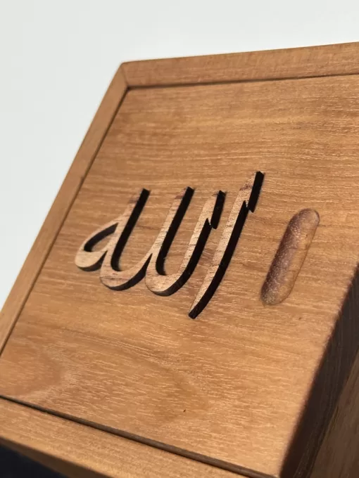 Allah Shadhili Caligraphy Handmade Wooden Box - 4CB0B1EB 6F6C 4BCE 9743 A7EAEABBFD11 scaled - SufiCo