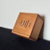 Allah Shadhili Caligraphy Handmade Wooden Box - 60AD4494 81D2 47D7 B9B1 4F7EA8244D9D - SufiCo