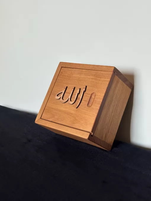 Allah Shadhili Caligraphy Handmade Wooden Box - 60AD4494 81D2 47D7 B9B1 4F7EA8244D9D scaled - SufiCo