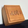 Allah Shadhili Caligraphy Handmade Wooden Box - E863F8A9 CB6E 4A53 AB24 1AE3099F6656 - SufiCo