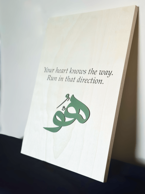 Hu Caligraphy Islamic Wall Art Turkish Rumi Quote Wall Art Sufi - FAAE1239 9D47 494B BE82 A77D8F80E118 - SufiCo